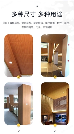 護士站內(nèi)墻仿木紋蜂窩鋁板可定制造型 工廠質(zhì)量保障