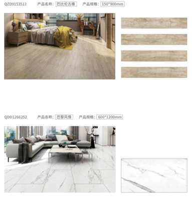 木紋磚的妙用,打破傳統(tǒng)的思維,設(shè)計師打造出不一樣的衛(wèi)生間與臥室,值得一看